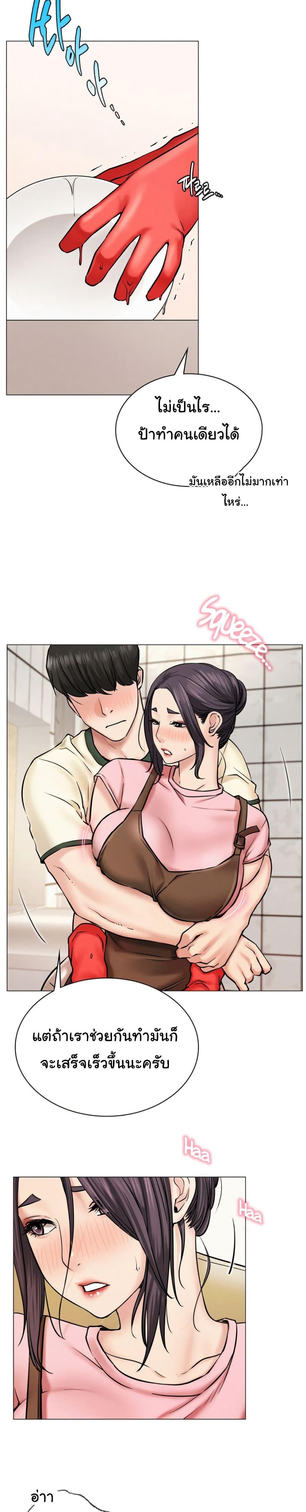 Doujin-Lc- อ่าน โดจิน มังฮวา เกาหลี ญี่ปุ่น จีน แปลไทย Staying with Ajumma ตอนที่ 1 2 3 4 5 6 7 8 9 10 11 12 13 14 ฟรี ไม่มีโฆษณา อ่าน โดจิน Manhwa เกาหลี ญี่ปุ่น จีน เรามีครบ คัดมาให้เน้นๆ โดจิน 18+ รับประกันความฟินโดย  Doujin Lc
