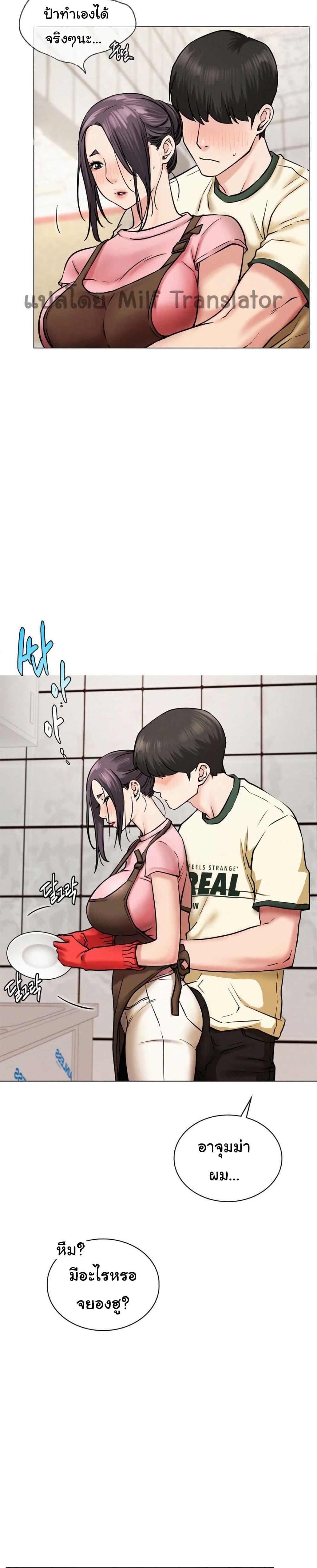 Doujin-Lc- อ่าน โดจิน มังฮวา เกาหลี ญี่ปุ่น จีน แปลไทย Staying with Ajumma ตอนที่ 1 2 3 4 5 6 7 8 9 10 11 12 13 14 ฟรี ไม่มีโฆษณา อ่าน โดจิน Manhwa เกาหลี ญี่ปุ่น จีน เรามีครบ คัดมาให้เน้นๆ โดจิน 18+ รับประกันความฟินโดย  Doujin Lc