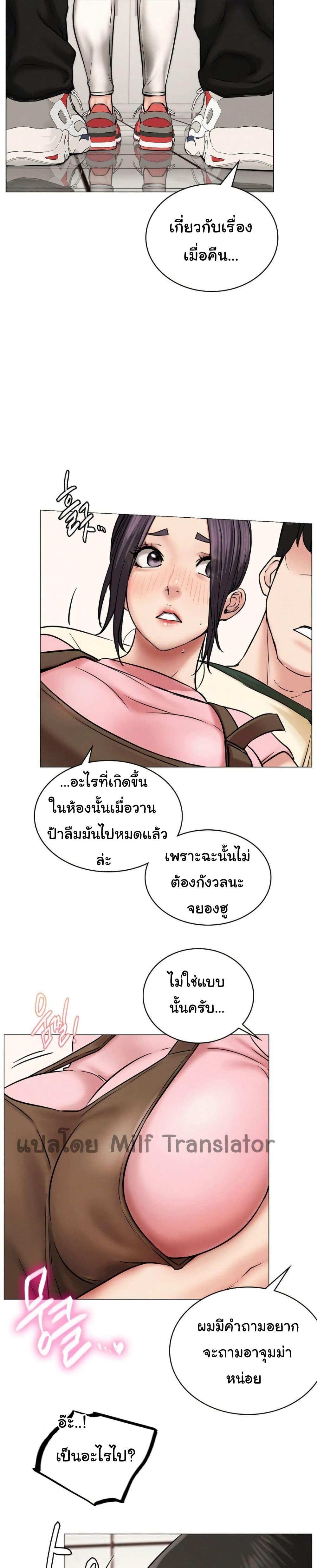 Doujin-Lc- อ่าน โดจิน มังฮวา เกาหลี ญี่ปุ่น จีน แปลไทย Staying with Ajumma ตอนที่ 1 2 3 4 5 6 7 8 9 10 11 12 13 14 ฟรี ไม่มีโฆษณา อ่าน โดจิน Manhwa เกาหลี ญี่ปุ่น จีน เรามีครบ คัดมาให้เน้นๆ โดจิน 18+ รับประกันความฟินโดย  Doujin Lc