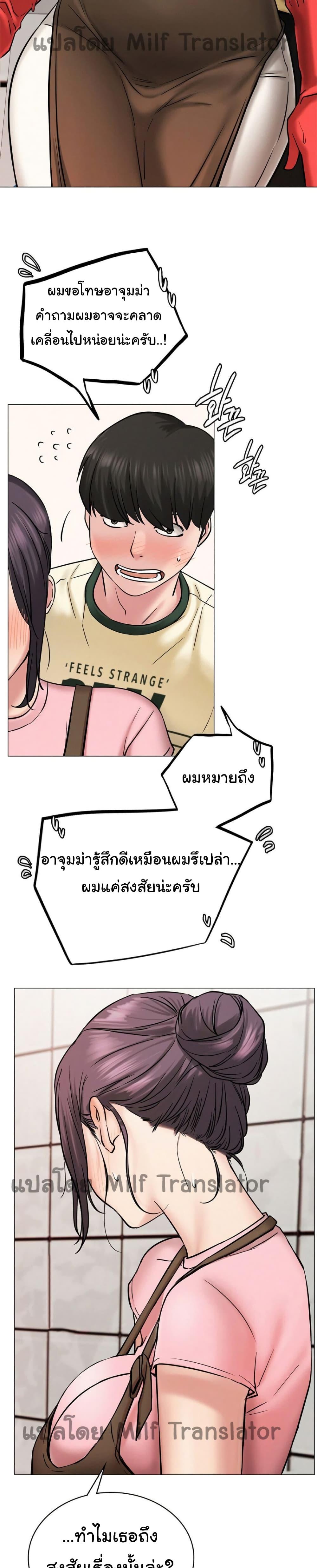 Doujin-Lc- อ่าน โดจิน มังฮวา เกาหลี ญี่ปุ่น จีน แปลไทย Staying with Ajumma ตอนที่ 1 2 3 4 5 6 7 8 9 10 11 12 13 14 ฟรี ไม่มีโฆษณา อ่าน โดจิน Manhwa เกาหลี ญี่ปุ่น จีน เรามีครบ คัดมาให้เน้นๆ โดจิน 18+ รับประกันความฟินโดย  Doujin Lc