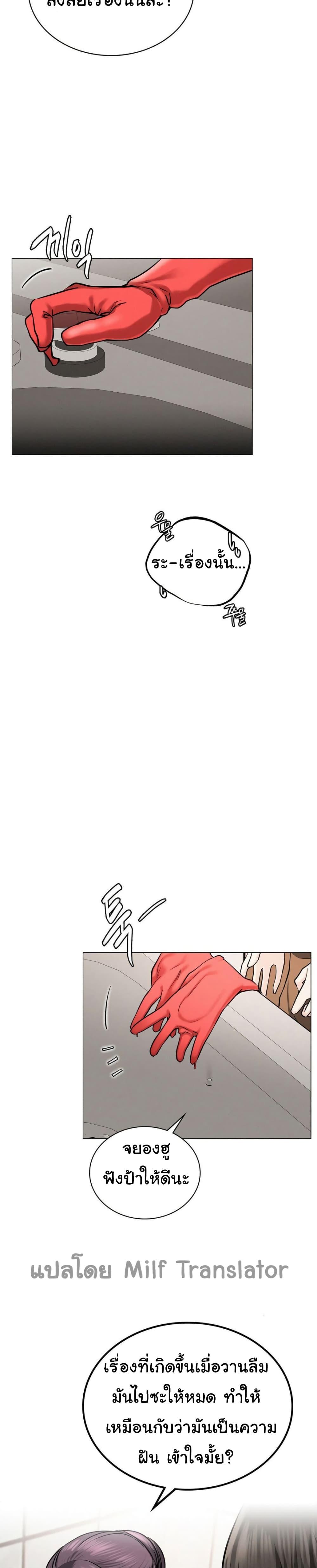 Doujin-Lc- อ่าน โดจิน มังฮวา เกาหลี ญี่ปุ่น จีน แปลไทย Staying with Ajumma ตอนที่ 1 2 3 4 5 6 7 8 9 10 11 12 13 14 ฟรี ไม่มีโฆษณา อ่าน โดจิน Manhwa เกาหลี ญี่ปุ่น จีน เรามีครบ คัดมาให้เน้นๆ โดจิน 18+ รับประกันความฟินโดย  Doujin Lc