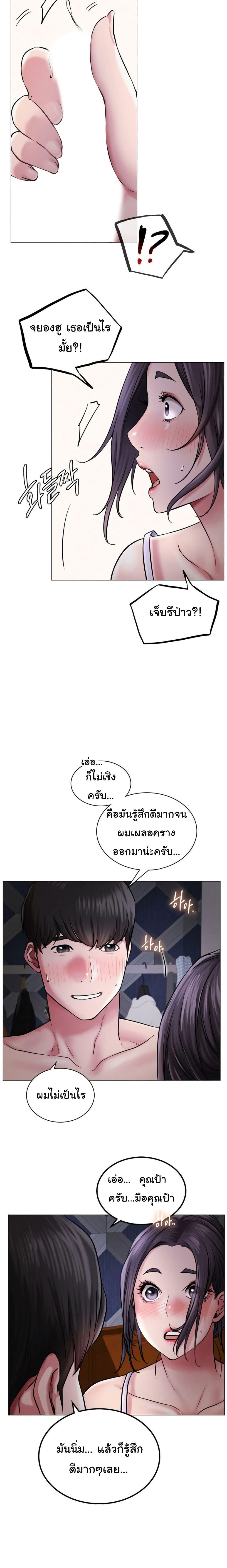 Doujin-Lc- อ่าน โดจิน มังฮวา เกาหลี ญี่ปุ่น จีน แปลไทย Staying with Ajumma ตอนที่ 1 2 3 4 5 6 7 8 9 10 11 12 13 14 ฟรี ไม่มีโฆษณา อ่าน โดจิน Manhwa เกาหลี ญี่ปุ่น จีน เรามีครบ คัดมาให้เน้นๆ โดจิน 18+ รับประกันความฟินโดย  Doujin Lc