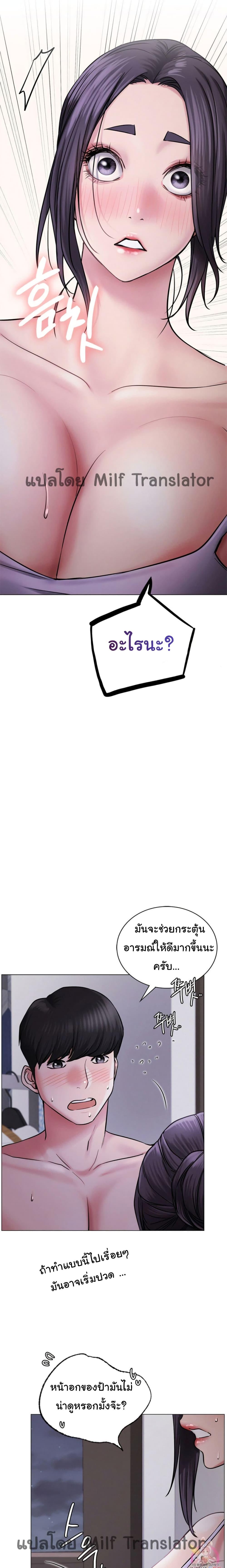Doujin-Lc- อ่าน โดจิน มังฮวา เกาหลี ญี่ปุ่น จีน แปลไทย Staying with Ajumma ตอนที่ 1 2 3 4 5 6 7 8 9 10 11 12 13 14 ฟรี ไม่มีโฆษณา อ่าน โดจิน Manhwa เกาหลี ญี่ปุ่น จีน เรามีครบ คัดมาให้เน้นๆ โดจิน 18+ รับประกันความฟินโดย  Doujin Lc