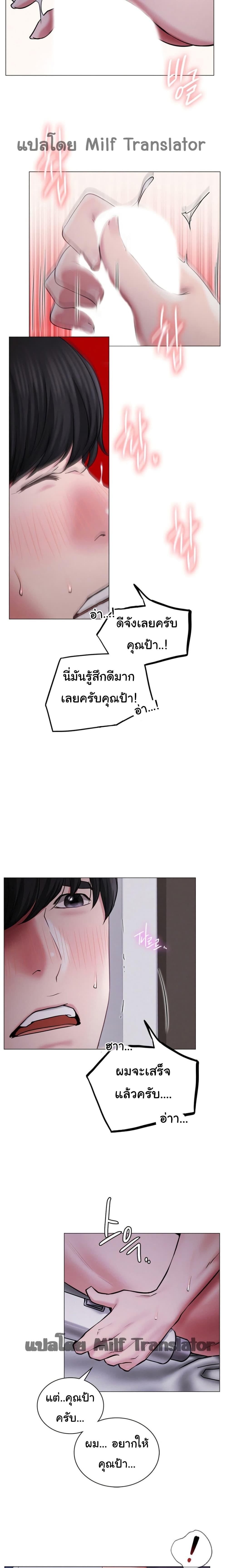 Doujin-Lc- อ่าน โดจิน มังฮวา เกาหลี ญี่ปุ่น จีน แปลไทย Staying with Ajumma ตอนที่ 1 2 3 4 5 6 7 8 9 10 11 12 13 14 ฟรี ไม่มีโฆษณา อ่าน โดจิน Manhwa เกาหลี ญี่ปุ่น จีน เรามีครบ คัดมาให้เน้นๆ โดจิน 18+ รับประกันความฟินโดย  Doujin Lc