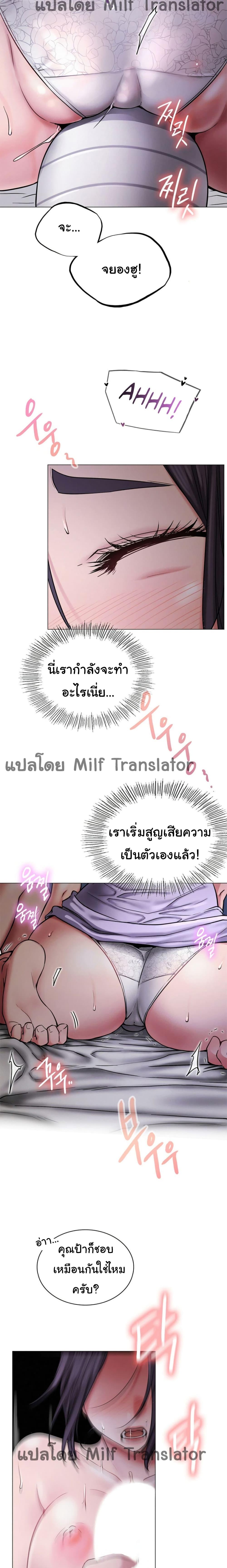 Doujin-Lc- อ่าน โดจิน มังฮวา เกาหลี ญี่ปุ่น จีน แปลไทย Staying with Ajumma ตอนที่ 1 2 3 4 5 6 7 8 9 10 11 12 13 14 ฟรี ไม่มีโฆษณา อ่าน โดจิน Manhwa เกาหลี ญี่ปุ่น จีน เรามีครบ คัดมาให้เน้นๆ โดจิน 18+ รับประกันความฟินโดย  Doujin Lc