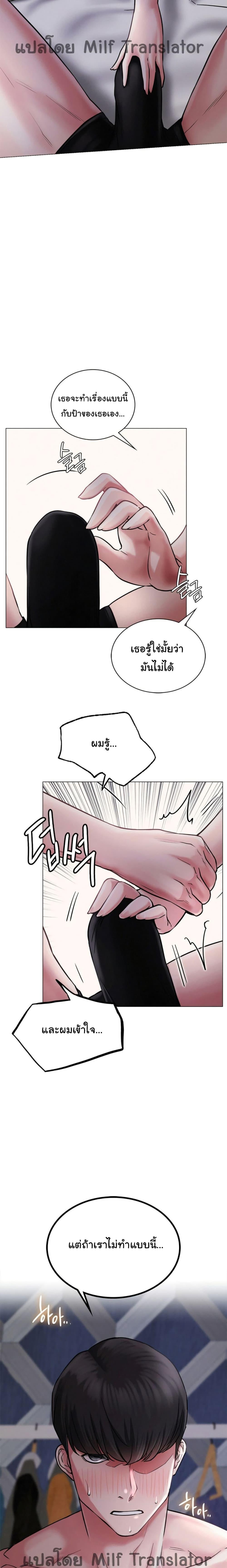 Doujin-Lc- อ่าน โดจิน มังฮวา เกาหลี ญี่ปุ่น จีน แปลไทย Staying with Ajumma ตอนที่ 1 2 3 4 5 6 7 8 9 10 11 12 13 14 ฟรี ไม่มีโฆษณา อ่าน โดจิน Manhwa เกาหลี ญี่ปุ่น จีน เรามีครบ คัดมาให้เน้นๆ โดจิน 18+ รับประกันความฟินโดย  Doujin Lc