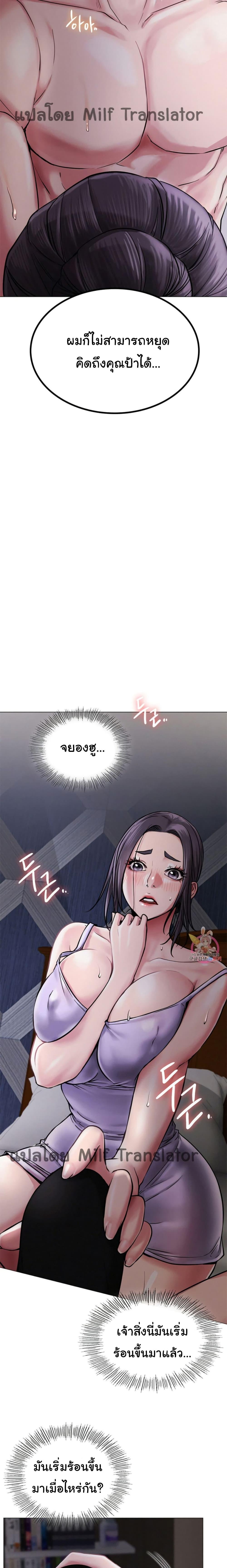 Doujin-Lc- อ่าน โดจิน มังฮวา เกาหลี ญี่ปุ่น จีน แปลไทย Staying with Ajumma ตอนที่ 1 2 3 4 5 6 7 8 9 10 11 12 13 14 ฟรี ไม่มีโฆษณา อ่าน โดจิน Manhwa เกาหลี ญี่ปุ่น จีน เรามีครบ คัดมาให้เน้นๆ โดจิน 18+ รับประกันความฟินโดย  Doujin Lc