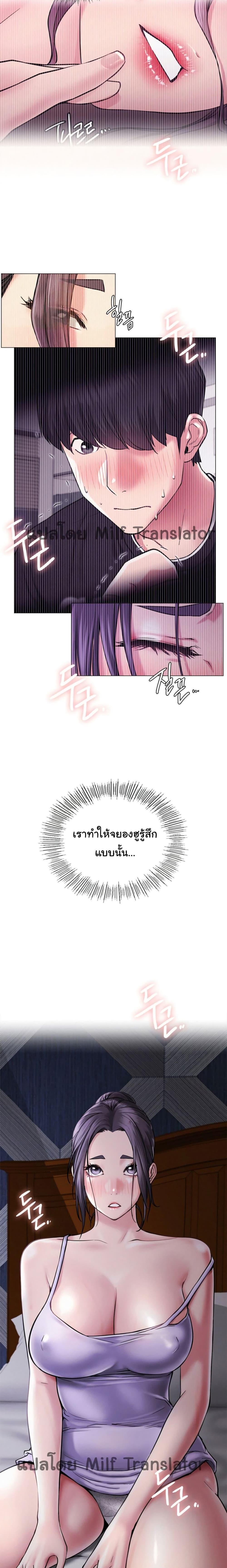 Doujin-Lc- อ่าน โดจิน มังฮวา เกาหลี ญี่ปุ่น จีน แปลไทย Staying with Ajumma ตอนที่ 1 2 3 4 5 6 7 8 9 10 11 12 13 14 ฟรี ไม่มีโฆษณา อ่าน โดจิน Manhwa เกาหลี ญี่ปุ่น จีน เรามีครบ คัดมาให้เน้นๆ โดจิน 18+ รับประกันความฟินโดย  Doujin Lc