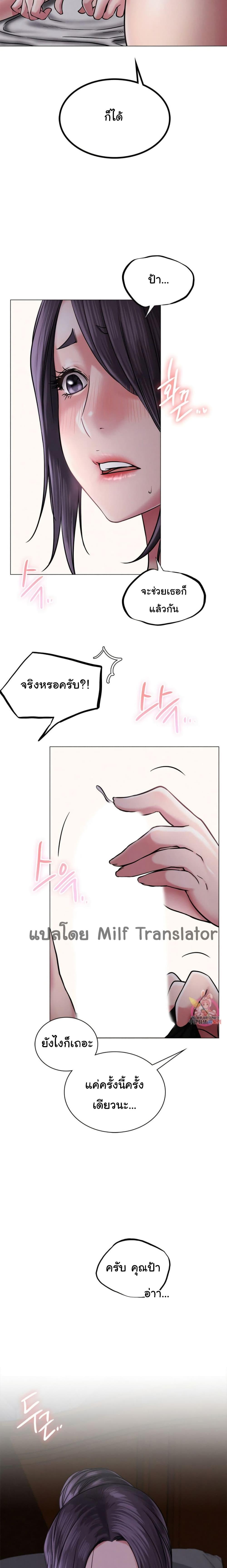 Doujin-Lc- อ่าน โดจิน มังฮวา เกาหลี ญี่ปุ่น จีน แปลไทย Staying with Ajumma ตอนที่ 1 2 3 4 5 6 7 8 9 10 11 12 13 14 ฟรี ไม่มีโฆษณา อ่าน โดจิน Manhwa เกาหลี ญี่ปุ่น จีน เรามีครบ คัดมาให้เน้นๆ โดจิน 18+ รับประกันความฟินโดย  Doujin Lc