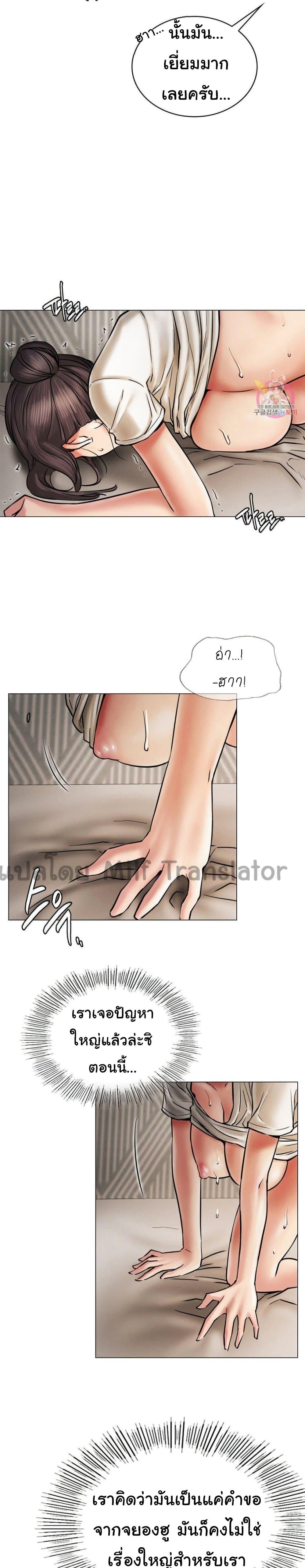 Doujin-Lc- อ่าน โดจิน มังฮวา เกาหลี ญี่ปุ่น จีน แปลไทย Staying with Ajumma ตอนที่ 1 2 3 4 5 6 7 8 9 10 11 12 13 14 ฟรี ไม่มีโฆษณา อ่าน โดจิน Manhwa เกาหลี ญี่ปุ่น จีน เรามีครบ คัดมาให้เน้นๆ โดจิน 18+ รับประกันความฟินโดย  Doujin Lc