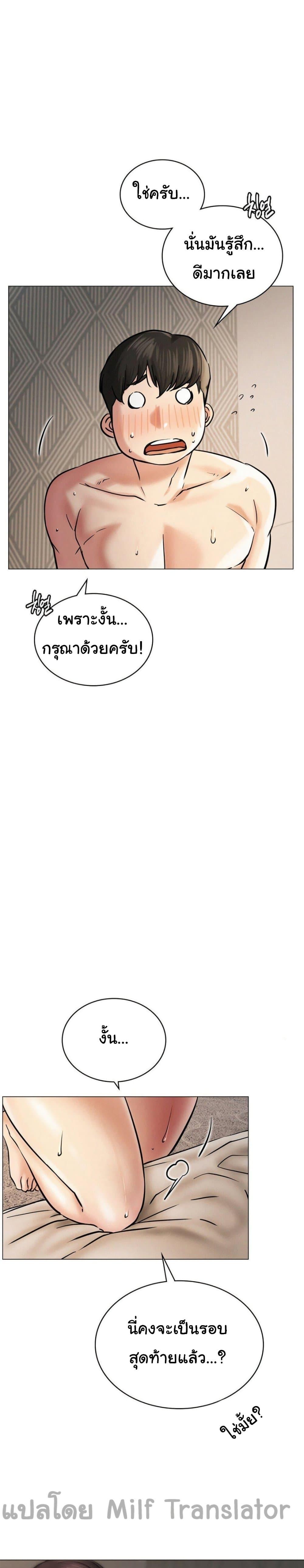 Doujin-Lc- อ่าน โดจิน มังฮวา เกาหลี ญี่ปุ่น จีน แปลไทย Staying with Ajumma ตอนที่ 1 2 3 4 5 6 7 8 9 10 11 12 13 14 ฟรี ไม่มีโฆษณา อ่าน โดจิน Manhwa เกาหลี ญี่ปุ่น จีน เรามีครบ คัดมาให้เน้นๆ โดจิน 18+ รับประกันความฟินโดย  Doujin Lc