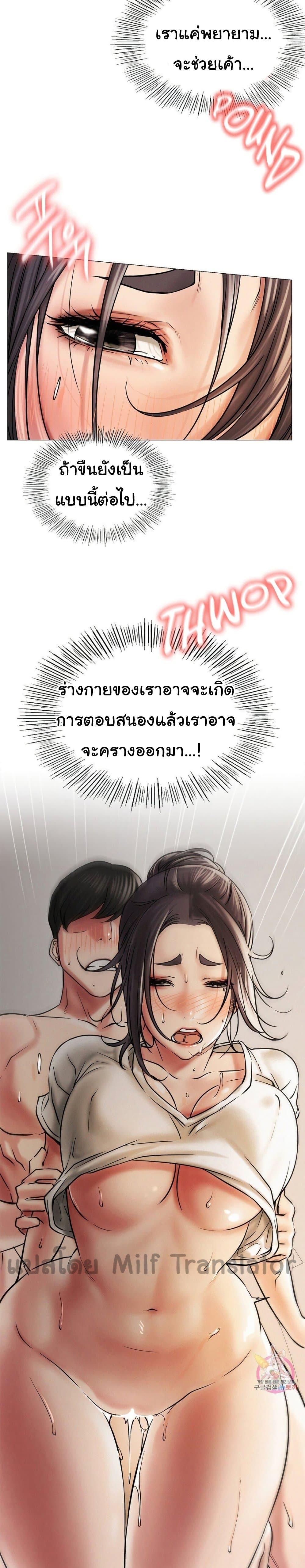 Doujin-Lc- อ่าน โดจิน มังฮวา เกาหลี ญี่ปุ่น จีน แปลไทย Staying with Ajumma ตอนที่ 1 2 3 4 5 6 7 8 9 10 11 12 13 14 ฟรี ไม่มีโฆษณา อ่าน โดจิน Manhwa เกาหลี ญี่ปุ่น จีน เรามีครบ คัดมาให้เน้นๆ โดจิน 18+ รับประกันความฟินโดย  Doujin Lc