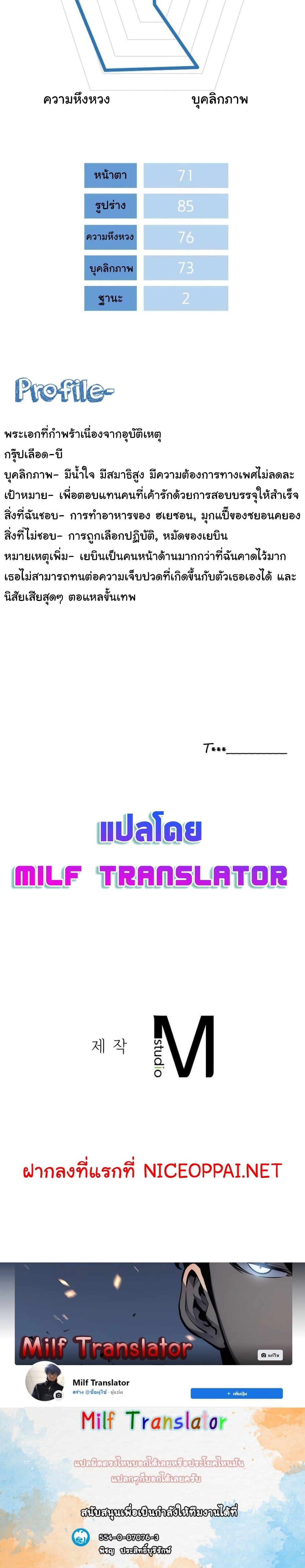 Doujin-Lc- อ่าน โดจิน มังฮวา เกาหลี ญี่ปุ่น จีน แปลไทย Staying with Ajumma ตอนที่ 1 2 3 4 5 6 7 8 9 10 11 12 13 14 ฟรี ไม่มีโฆษณา อ่าน โดจิน Manhwa เกาหลี ญี่ปุ่น จีน เรามีครบ คัดมาให้เน้นๆ โดจิน 18+ รับประกันความฟินโดย  Doujin Lc