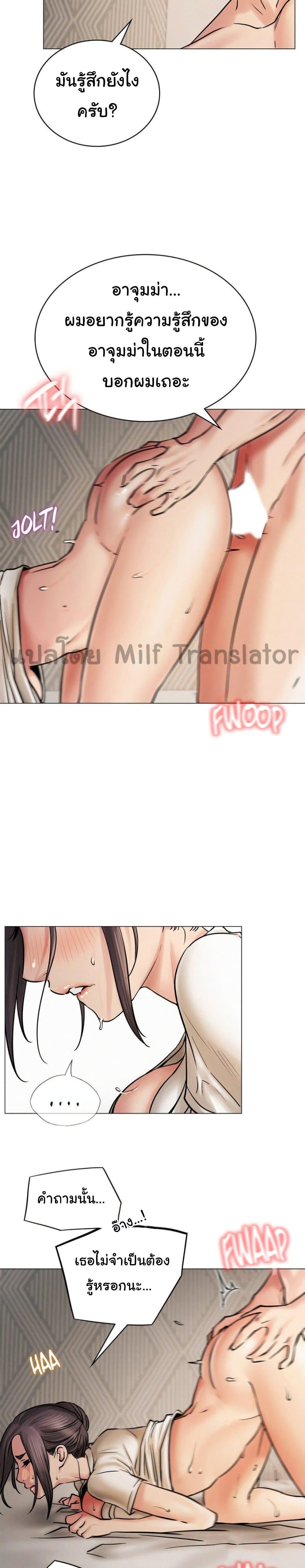 Doujin-Lc- อ่าน โดจิน มังฮวา เกาหลี ญี่ปุ่น จีน แปลไทย Staying with Ajumma ตอนที่ 1 2 3 4 5 6 7 8 9 10 11 12 13 14 ฟรี ไม่มีโฆษณา อ่าน โดจิน Manhwa เกาหลี ญี่ปุ่น จีน เรามีครบ คัดมาให้เน้นๆ โดจิน 18+ รับประกันความฟินโดย  Doujin Lc