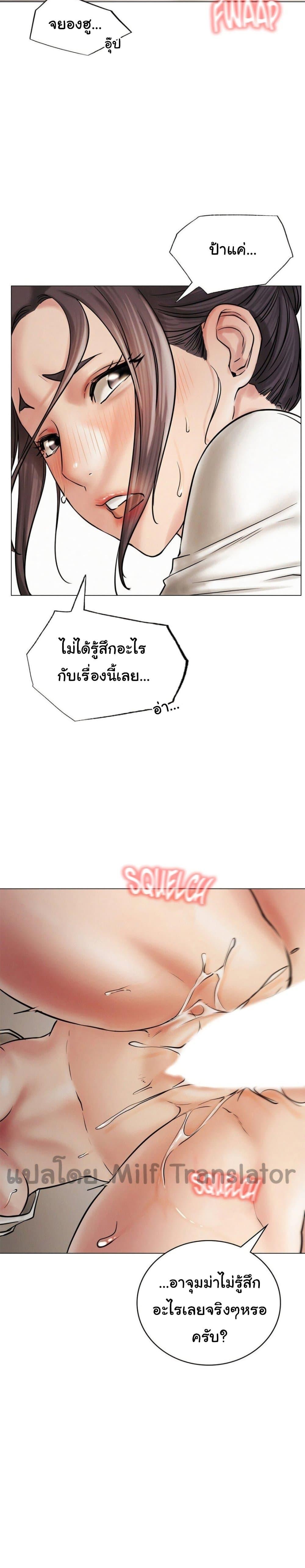 Doujin-Lc- อ่าน โดจิน มังฮวา เกาหลี ญี่ปุ่น จีน แปลไทย Staying with Ajumma ตอนที่ 1 2 3 4 5 6 7 8 9 10 11 12 13 14 ฟรี ไม่มีโฆษณา อ่าน โดจิน Manhwa เกาหลี ญี่ปุ่น จีน เรามีครบ คัดมาให้เน้นๆ โดจิน 18+ รับประกันความฟินโดย  Doujin Lc