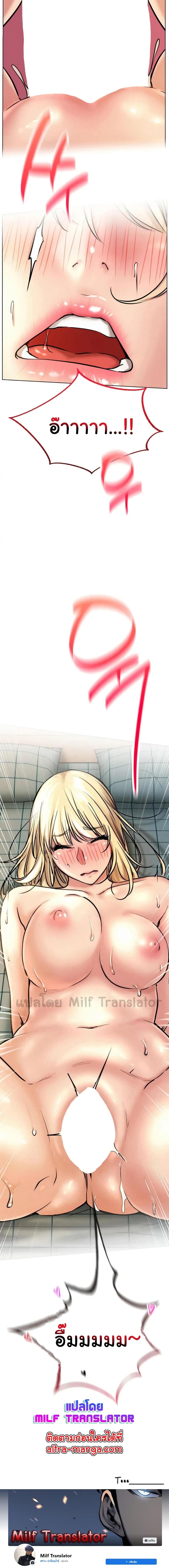 Doujin-Lc- อ่าน โดจิน มังฮวา เกาหลี ญี่ปุ่น จีน แปลไทย Staying with Ajumma ตอนที่ 1 2 3 4 5 6 7 8 9 10 11 12 13 14 ฟรี ไม่มีโฆษณา อ่าน โดจิน Manhwa เกาหลี ญี่ปุ่น จีน เรามีครบ คัดมาให้เน้นๆ โดจิน 18+ รับประกันความฟินโดย  Doujin Lc