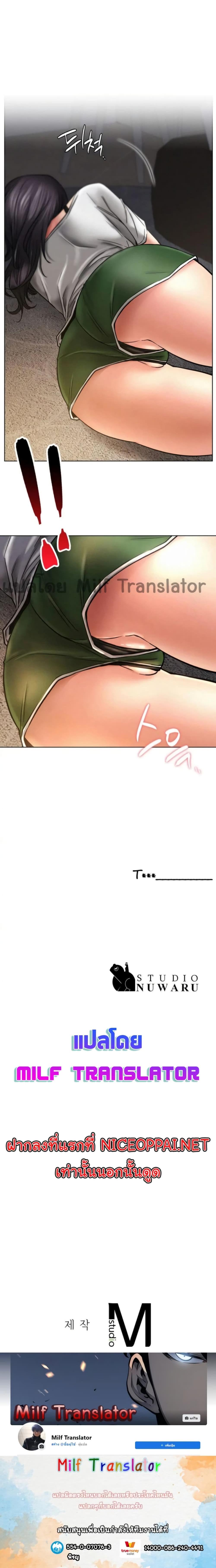 Doujin-Lc- อ่าน โดจิน มังฮวา เกาหลี ญี่ปุ่น จีน แปลไทย Staying with Ajumma ตอนที่ 1 2 3 4 5 6 7 8 9 10 11 12 13 14 ฟรี ไม่มีโฆษณา อ่าน โดจิน Manhwa เกาหลี ญี่ปุ่น จีน เรามีครบ คัดมาให้เน้นๆ โดจิน 18+ รับประกันความฟินโดย  Doujin Lc