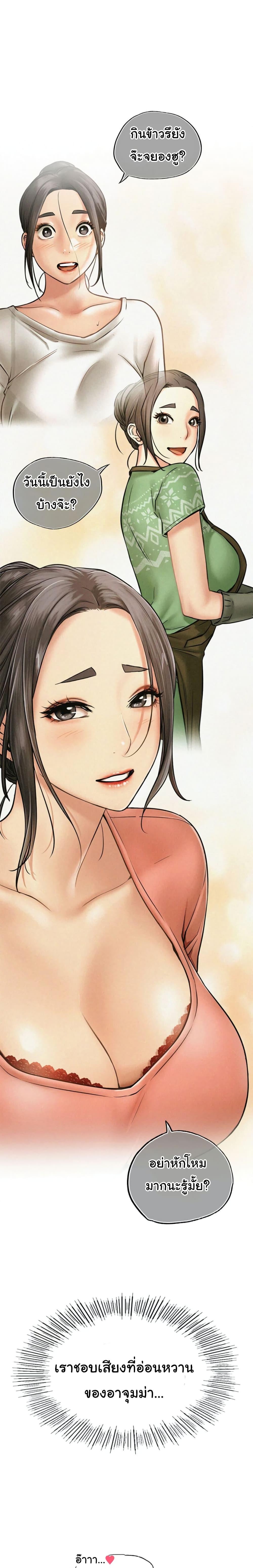 Doujin-Lc- อ่าน โดจิน มังฮวา เกาหลี ญี่ปุ่น จีน แปลไทย Staying with Ajumma ตอนที่ 1 2 3 4 5 6 7 8 9 10 11 12 13 14 ฟรี ไม่มีโฆษณา อ่าน โดจิน Manhwa เกาหลี ญี่ปุ่น จีน เรามีครบ คัดมาให้เน้นๆ โดจิน 18+ รับประกันความฟินโดย  Doujin Lc
