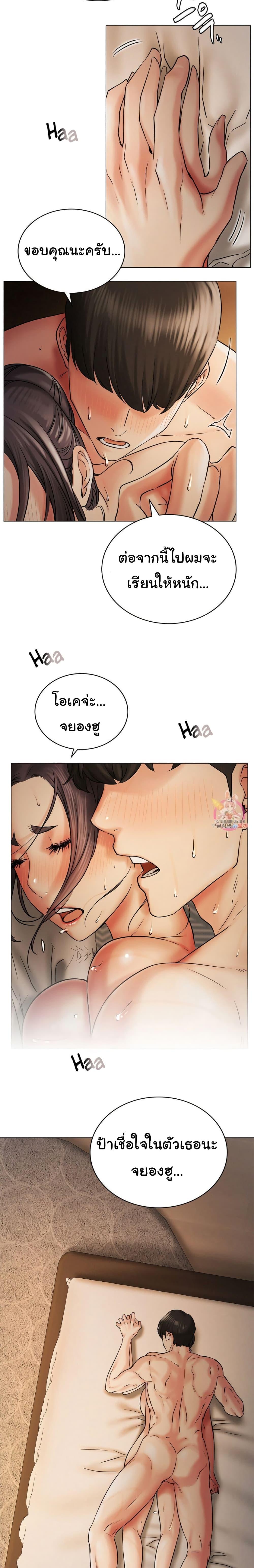 Doujin-Lc- อ่าน โดจิน มังฮวา เกาหลี ญี่ปุ่น จีน แปลไทย Staying with Ajumma ตอนที่ 1 2 3 4 5 6 7 8 9 10 11 12 13 14 ฟรี ไม่มีโฆษณา อ่าน โดจิน Manhwa เกาหลี ญี่ปุ่น จีน เรามีครบ คัดมาให้เน้นๆ โดจิน 18+ รับประกันความฟินโดย  Doujin Lc