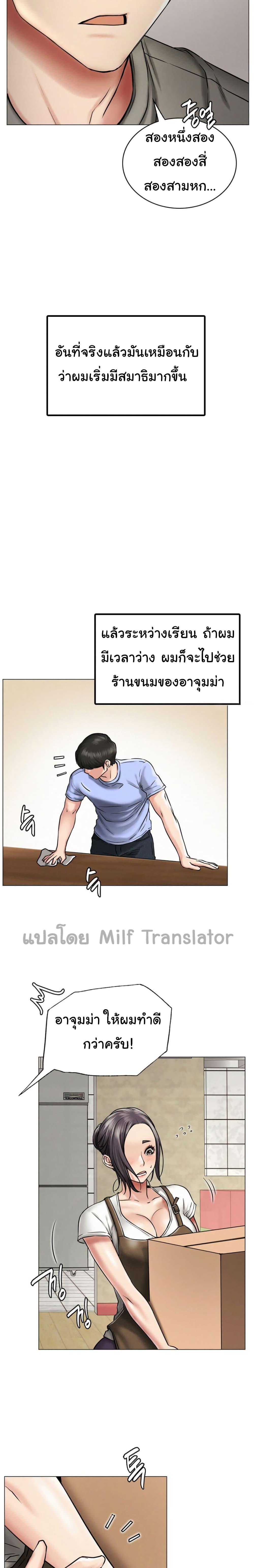 Doujin-Lc- อ่าน โดจิน มังฮวา เกาหลี ญี่ปุ่น จีน แปลไทย Staying with Ajumma ตอนที่ 1 2 3 4 5 6 7 8 9 10 11 12 13 14 ฟรี ไม่มีโฆษณา อ่าน โดจิน Manhwa เกาหลี ญี่ปุ่น จีน เรามีครบ คัดมาให้เน้นๆ โดจิน 18+ รับประกันความฟินโดย  Doujin Lc