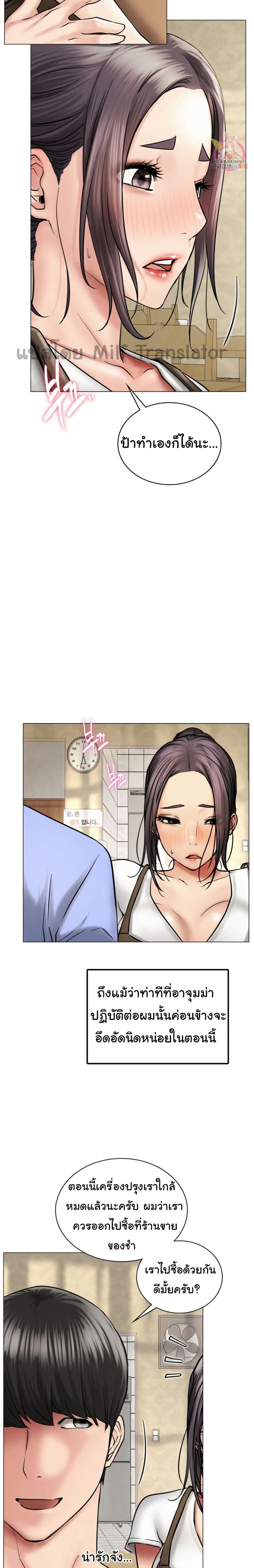 Doujin-Lc- อ่าน โดจิน มังฮวา เกาหลี ญี่ปุ่น จีน แปลไทย Staying with Ajumma ตอนที่ 1 2 3 4 5 6 7 8 9 10 11 12 13 14 ฟรี ไม่มีโฆษณา อ่าน โดจิน Manhwa เกาหลี ญี่ปุ่น จีน เรามีครบ คัดมาให้เน้นๆ โดจิน 18+ รับประกันความฟินโดย  Doujin Lc