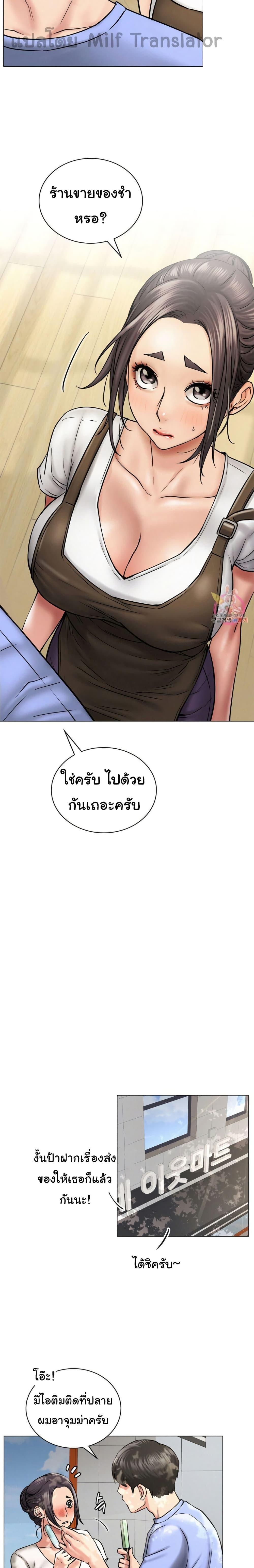 Doujin-Lc- อ่าน โดจิน มังฮวา เกาหลี ญี่ปุ่น จีน แปลไทย Staying with Ajumma ตอนที่ 1 2 3 4 5 6 7 8 9 10 11 12 13 14 ฟรี ไม่มีโฆษณา อ่าน โดจิน Manhwa เกาหลี ญี่ปุ่น จีน เรามีครบ คัดมาให้เน้นๆ โดจิน 18+ รับประกันความฟินโดย  Doujin Lc