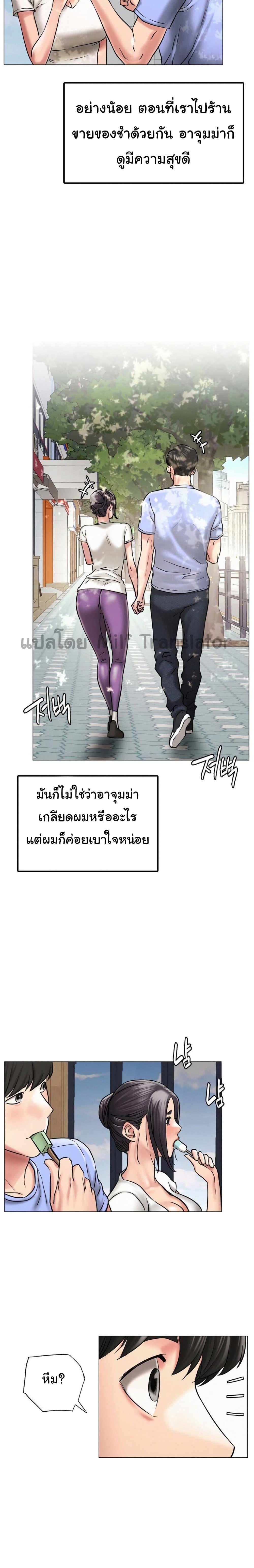 Doujin-Lc- อ่าน โดจิน มังฮวา เกาหลี ญี่ปุ่น จีน แปลไทย Staying with Ajumma ตอนที่ 1 2 3 4 5 6 7 8 9 10 11 12 13 14 ฟรี ไม่มีโฆษณา อ่าน โดจิน Manhwa เกาหลี ญี่ปุ่น จีน เรามีครบ คัดมาให้เน้นๆ โดจิน 18+ รับประกันความฟินโดย  Doujin Lc
