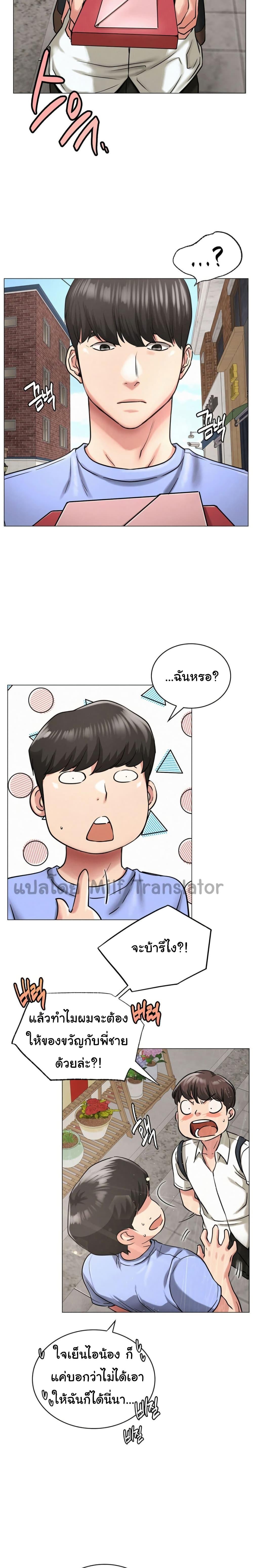 Doujin-Lc- อ่าน โดจิน มังฮวา เกาหลี ญี่ปุ่น จีน แปลไทย Staying with Ajumma ตอนที่ 1 2 3 4 5 6 7 8 9 10 11 12 13 14 ฟรี ไม่มีโฆษณา อ่าน โดจิน Manhwa เกาหลี ญี่ปุ่น จีน เรามีครบ คัดมาให้เน้นๆ โดจิน 18+ รับประกันความฟินโดย  Doujin Lc