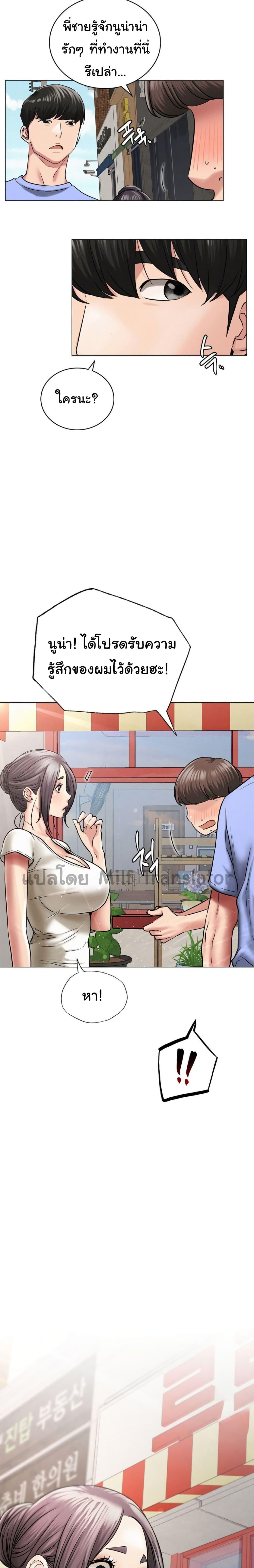 Doujin-Lc- อ่าน โดจิน มังฮวา เกาหลี ญี่ปุ่น จีน แปลไทย Staying with Ajumma ตอนที่ 1 2 3 4 5 6 7 8 9 10 11 12 13 14 ฟรี ไม่มีโฆษณา อ่าน โดจิน Manhwa เกาหลี ญี่ปุ่น จีน เรามีครบ คัดมาให้เน้นๆ โดจิน 18+ รับประกันความฟินโดย  Doujin Lc