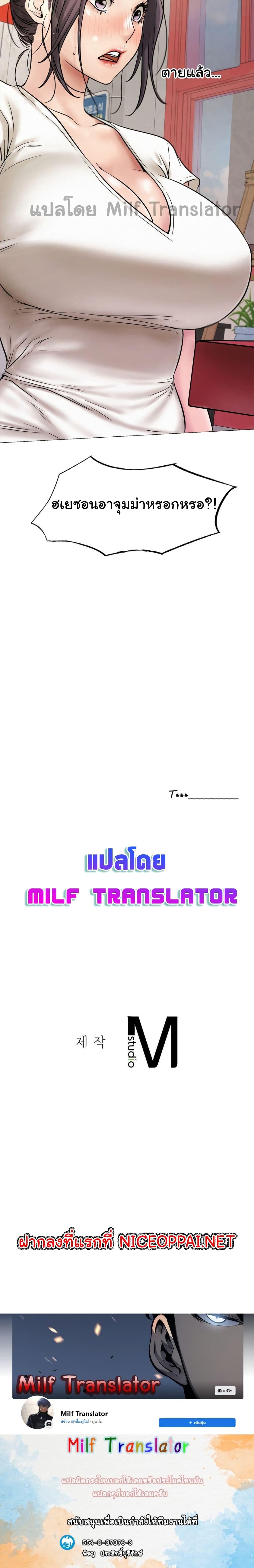 Doujin-Lc- อ่าน โดจิน มังฮวา เกาหลี ญี่ปุ่น จีน แปลไทย Staying with Ajumma ตอนที่ 1 2 3 4 5 6 7 8 9 10 11 12 13 14 ฟรี ไม่มีโฆษณา อ่าน โดจิน Manhwa เกาหลี ญี่ปุ่น จีน เรามีครบ คัดมาให้เน้นๆ โดจิน 18+ รับประกันความฟินโดย  Doujin Lc