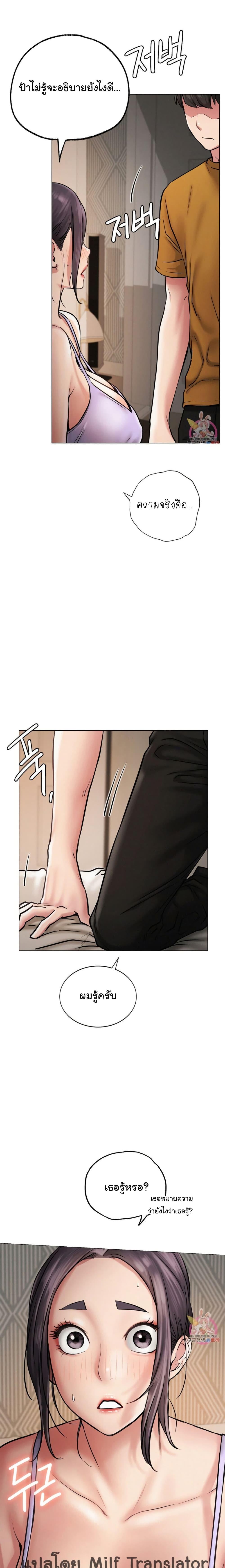 Doujin-Lc- อ่าน โดจิน มังฮวา เกาหลี ญี่ปุ่น จีน แปลไทย Staying with Ajumma ตอนที่ 1 2 3 4 5 6 7 8 9 10 11 12 13 14 ฟรี ไม่มีโฆษณา อ่าน โดจิน Manhwa เกาหลี ญี่ปุ่น จีน เรามีครบ คัดมาให้เน้นๆ โดจิน 18+ รับประกันความฟินโดย  Doujin Lc
