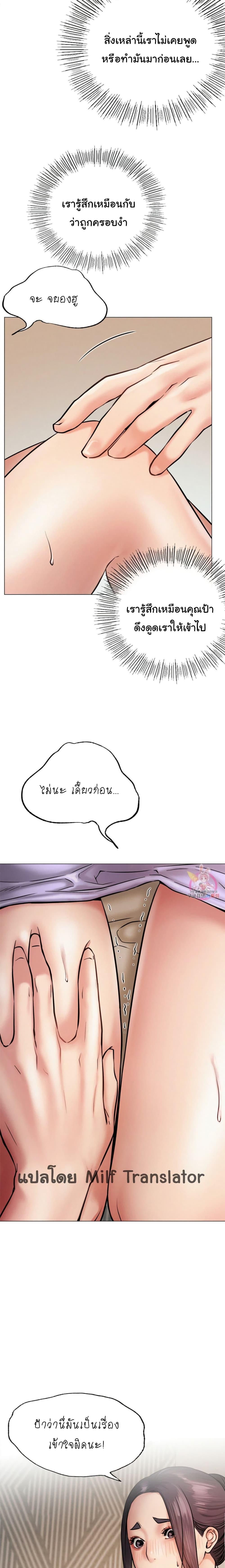 Doujin-Lc- อ่าน โดจิน มังฮวา เกาหลี ญี่ปุ่น จีน แปลไทย Staying with Ajumma ตอนที่ 1 2 3 4 5 6 7 8 9 10 11 12 13 14 ฟรี ไม่มีโฆษณา อ่าน โดจิน Manhwa เกาหลี ญี่ปุ่น จีน เรามีครบ คัดมาให้เน้นๆ โดจิน 18+ รับประกันความฟินโดย  Doujin Lc