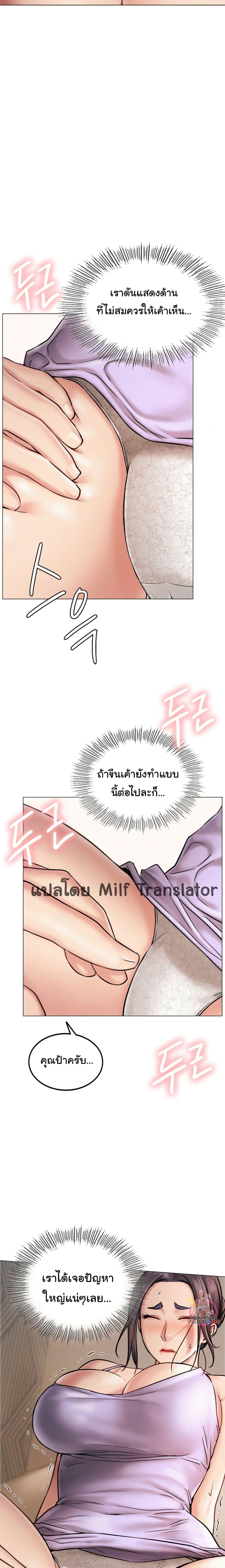 Doujin-Lc- อ่าน โดจิน มังฮวา เกาหลี ญี่ปุ่น จีน แปลไทย Staying with Ajumma ตอนที่ 1 2 3 4 5 6 7 8 9 10 11 12 13 14 ฟรี ไม่มีโฆษณา อ่าน โดจิน Manhwa เกาหลี ญี่ปุ่น จีน เรามีครบ คัดมาให้เน้นๆ โดจิน 18+ รับประกันความฟินโดย  Doujin Lc