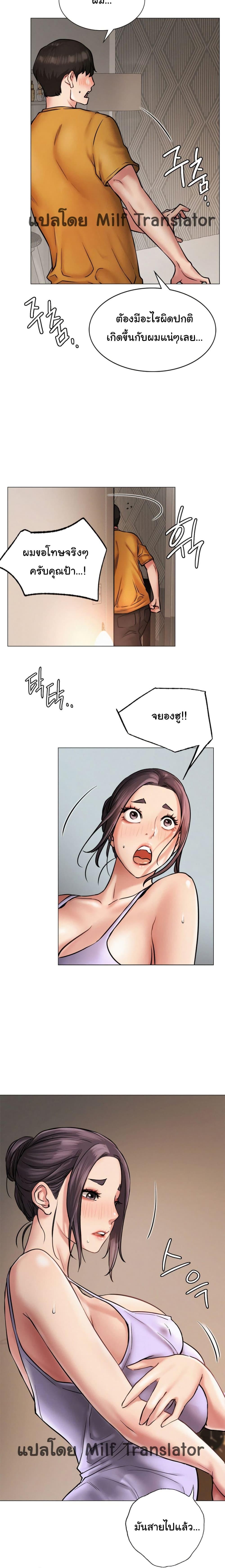Doujin-Lc- อ่าน โดจิน มังฮวา เกาหลี ญี่ปุ่น จีน แปลไทย Staying with Ajumma ตอนที่ 1 2 3 4 5 6 7 8 9 10 11 12 13 14 ฟรี ไม่มีโฆษณา อ่าน โดจิน Manhwa เกาหลี ญี่ปุ่น จีน เรามีครบ คัดมาให้เน้นๆ โดจิน 18+ รับประกันความฟินโดย  Doujin Lc