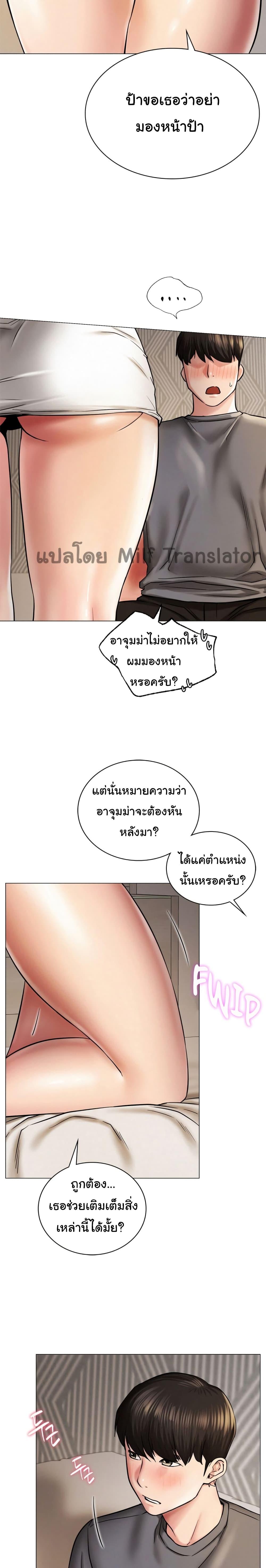 Doujin-Lc- อ่าน โดจิน มังฮวา เกาหลี ญี่ปุ่น จีน แปลไทย Staying with Ajumma ตอนที่ 1 2 3 4 5 6 7 8 9 10 11 12 13 14 ฟรี ไม่มีโฆษณา อ่าน โดจิน Manhwa เกาหลี ญี่ปุ่น จีน เรามีครบ คัดมาให้เน้นๆ โดจิน 18+ รับประกันความฟินโดย  Doujin Lc