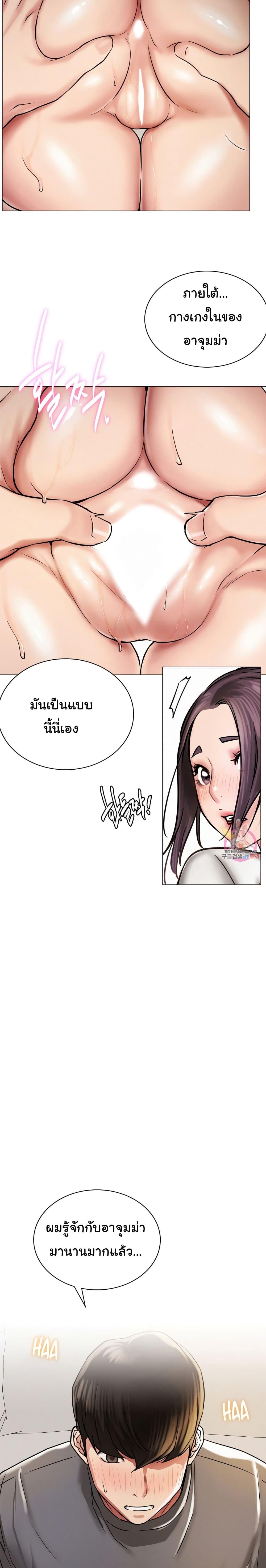 Doujin-Lc- อ่าน โดจิน มังฮวา เกาหลี ญี่ปุ่น จีน แปลไทย Staying with Ajumma ตอนที่ 1 2 3 4 5 6 7 8 9 10 11 12 13 14 ฟรี ไม่มีโฆษณา อ่าน โดจิน Manhwa เกาหลี ญี่ปุ่น จีน เรามีครบ คัดมาให้เน้นๆ โดจิน 18+ รับประกันความฟินโดย  Doujin Lc