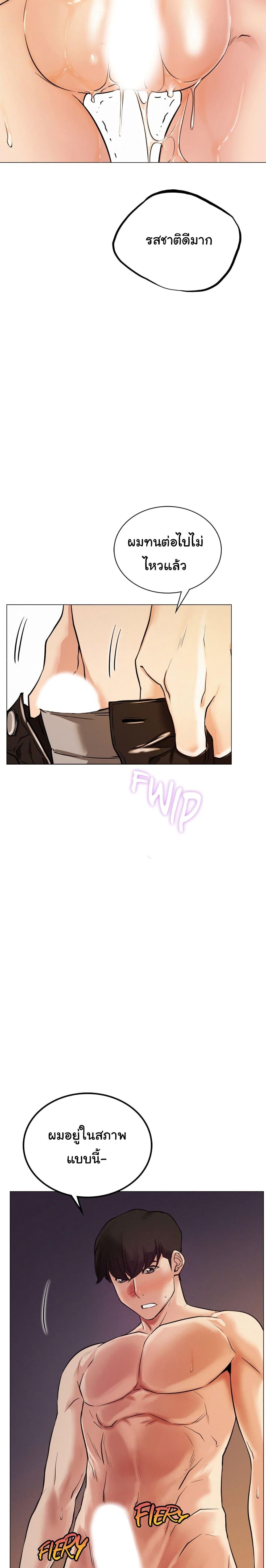 Doujin-Lc- อ่าน โดจิน มังฮวา เกาหลี ญี่ปุ่น จีน แปลไทย Staying with Ajumma ตอนที่ 1 2 3 4 5 6 7 8 9 10 11 12 13 14 ฟรี ไม่มีโฆษณา อ่าน โดจิน Manhwa เกาหลี ญี่ปุ่น จีน เรามีครบ คัดมาให้เน้นๆ โดจิน 18+ รับประกันความฟินโดย  Doujin Lc