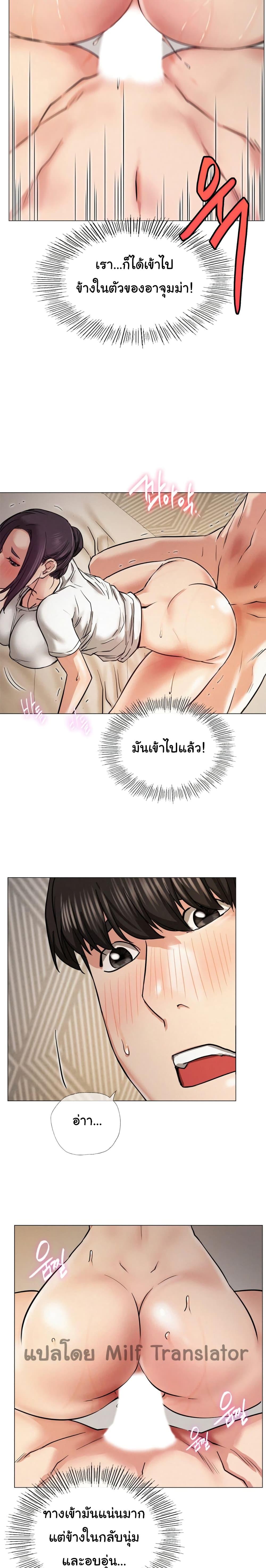 Doujin-Lc- อ่าน โดจิน มังฮวา เกาหลี ญี่ปุ่น จีน แปลไทย Staying with Ajumma ตอนที่ 1 2 3 4 5 6 7 8 9 10 11 12 13 14 ฟรี ไม่มีโฆษณา อ่าน โดจิน Manhwa เกาหลี ญี่ปุ่น จีน เรามีครบ คัดมาให้เน้นๆ โดจิน 18+ รับประกันความฟินโดย  Doujin Lc