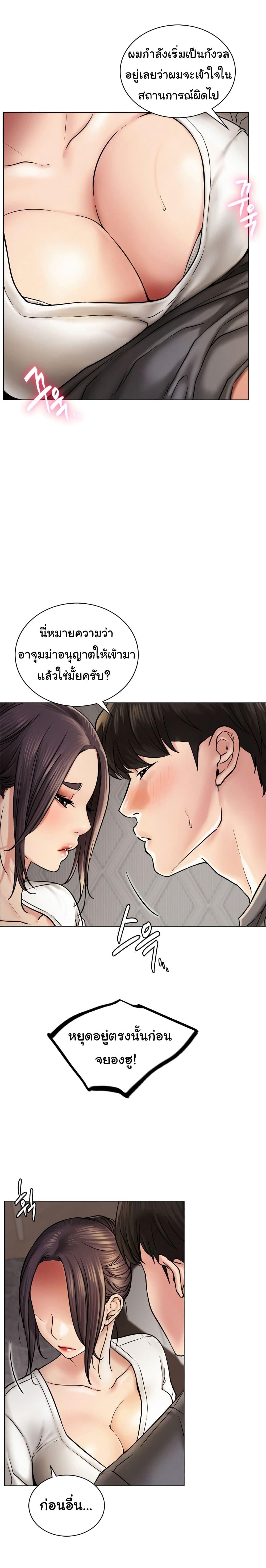 Doujin-Lc- อ่าน โดจิน มังฮวา เกาหลี ญี่ปุ่น จีน แปลไทย Staying with Ajumma ตอนที่ 1 2 3 4 5 6 7 8 9 10 11 12 13 14 ฟรี ไม่มีโฆษณา อ่าน โดจิน Manhwa เกาหลี ญี่ปุ่น จีน เรามีครบ คัดมาให้เน้นๆ โดจิน 18+ รับประกันความฟินโดย  Doujin Lc