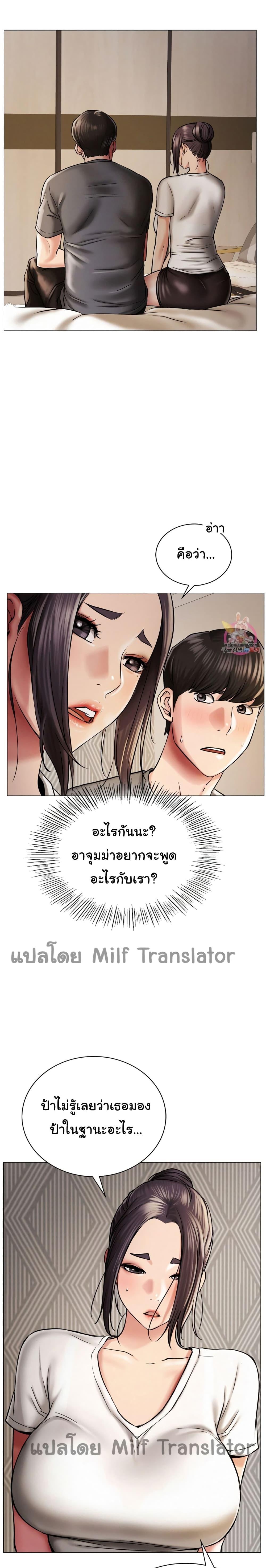 Doujin-Lc- อ่าน โดจิน มังฮวา เกาหลี ญี่ปุ่น จีน แปลไทย Staying with Ajumma ตอนที่ 1 2 3 4 5 6 7 8 9 10 11 12 13 14 ฟรี ไม่มีโฆษณา อ่าน โดจิน Manhwa เกาหลี ญี่ปุ่น จีน เรามีครบ คัดมาให้เน้นๆ โดจิน 18+ รับประกันความฟินโดย  Doujin Lc
