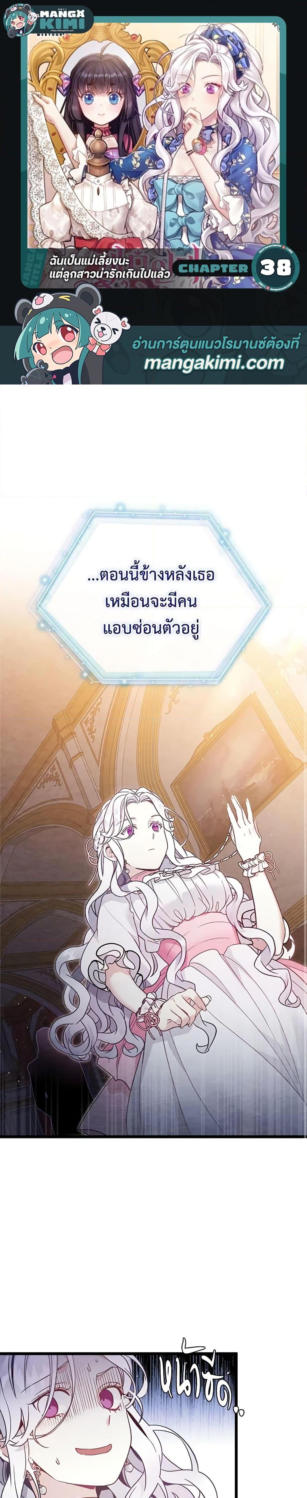 Manga-lc-com อ่านมังงะ อ่านการ์ตูน ออนไลน์ ฟรี Not-Sew-Wicked Stepmom ตอนที่ 1 2 3 4 5 6 7 8 9 10 11 12 13 14 ฟรี ไม่มีโฆษณา Manga-lc - อ่าน มังงะ อ่าน การ์ตูน ออนไลน์ อ่านมังงะ ฟรี