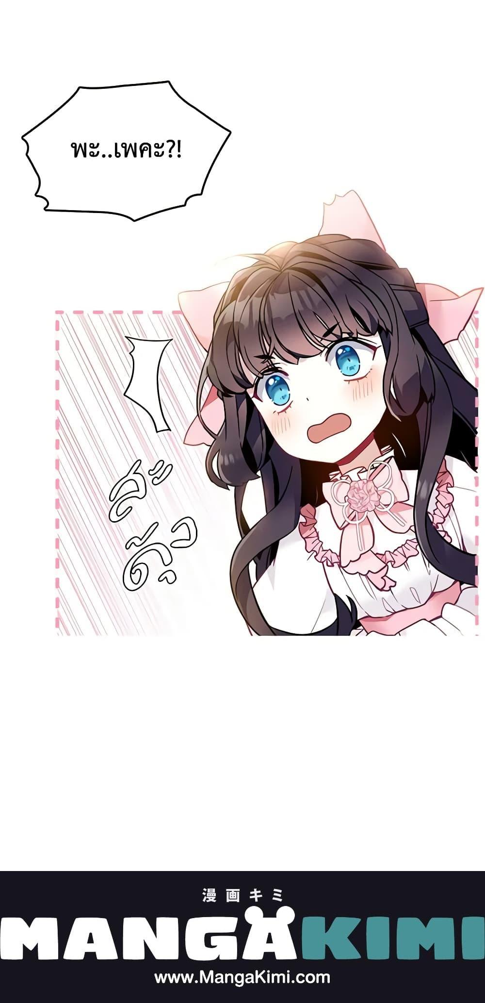 Manga-lc-com อ่านมังงะ อ่านการ์ตูน ออนไลน์ ฟรี Not-Sew-Wicked Stepmom ตอนที่ 1 2 3 4 5 6 7 8 9 10 11 12 13 14 ฟรี ไม่มีโฆษณา Manga-lc - อ่าน มังงะ อ่าน การ์ตูน ออนไลน์ อ่านมังงะ ฟรี