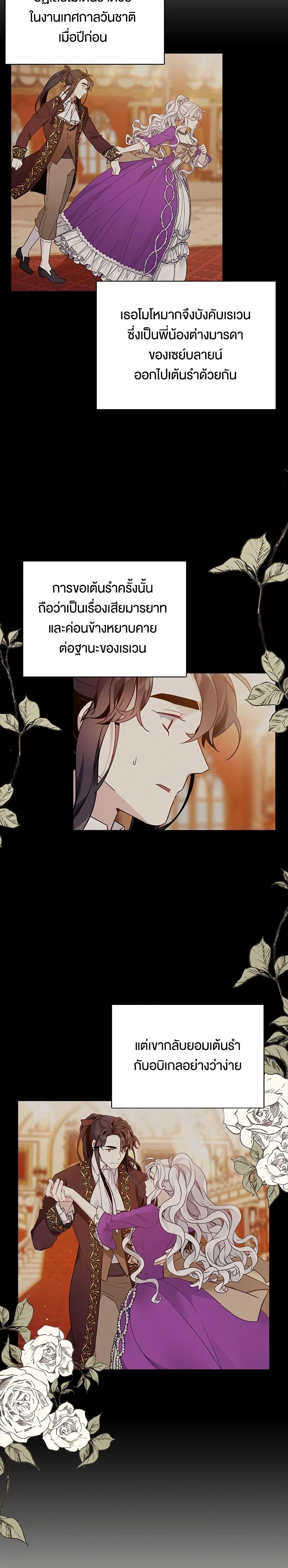 Manga-lc-com อ่านมังงะ อ่านการ์ตูน ออนไลน์ ฟรี Not-Sew-Wicked Stepmom ตอนที่ 1 2 3 4 5 6 7 8 9 10 11 12 13 14 ฟรี ไม่มีโฆษณา Manga-lc - อ่าน มังงะ อ่าน การ์ตูน ออนไลน์ อ่านมังงะ ฟรี
