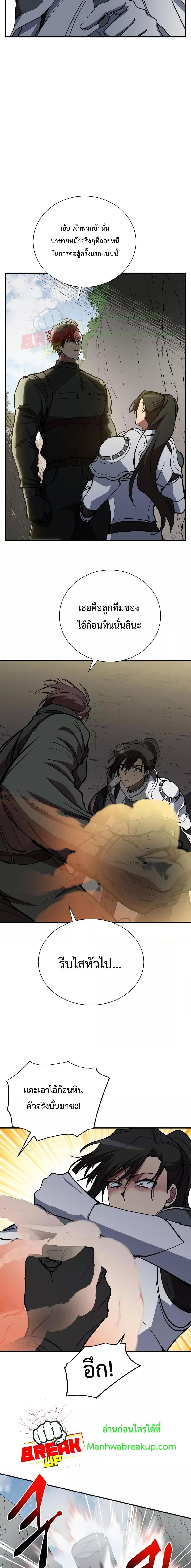 Manga-lc-com อ่านมังงะ อ่านการ์ตูน ออนไลน์ ฟรี My School Life Pretending To Be a Worthless Person ตอนที่ 1 2 3 4 5 6 7 8 9 10 11 12 13 14 ฟรี ไม่มีโฆษณา Manga-lc - อ่าน มังงะ อ่าน การ์ตูน ออนไลน์ อ่านมังงะ ฟรี