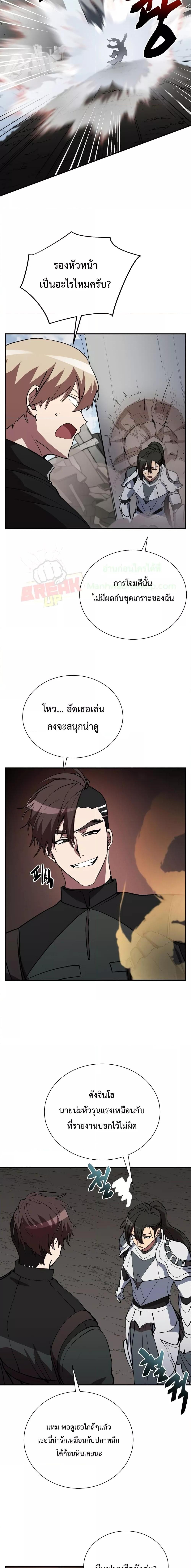 Manga-lc-com อ่านมังงะ อ่านการ์ตูน ออนไลน์ ฟรี My School Life Pretending To Be a Worthless Person ตอนที่ 1 2 3 4 5 6 7 8 9 10 11 12 13 14 ฟรี ไม่มีโฆษณา Manga-lc - อ่าน มังงะ อ่าน การ์ตูน ออนไลน์ อ่านมังงะ ฟรี