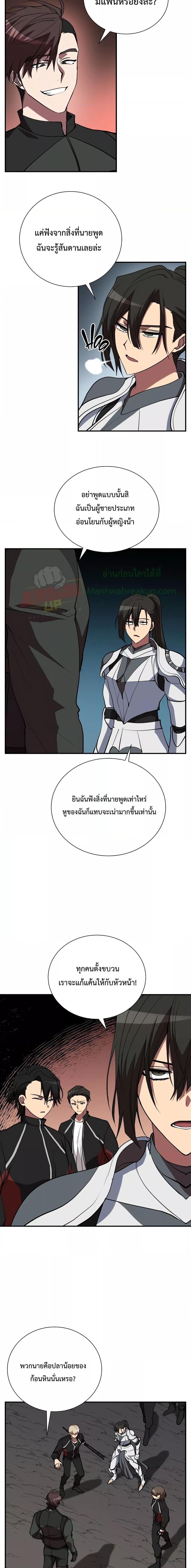 Manga-lc-com อ่านมังงะ อ่านการ์ตูน ออนไลน์ ฟรี My School Life Pretending To Be a Worthless Person ตอนที่ 1 2 3 4 5 6 7 8 9 10 11 12 13 14 ฟรี ไม่มีโฆษณา Manga-lc - อ่าน มังงะ อ่าน การ์ตูน ออนไลน์ อ่านมังงะ ฟรี