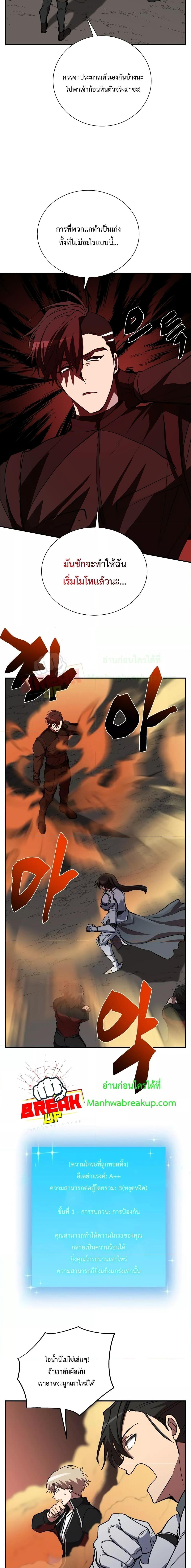 Manga-lc-com อ่านมังงะ อ่านการ์ตูน ออนไลน์ ฟรี My School Life Pretending To Be a Worthless Person ตอนที่ 1 2 3 4 5 6 7 8 9 10 11 12 13 14 ฟรี ไม่มีโฆษณา Manga-lc - อ่าน มังงะ อ่าน การ์ตูน ออนไลน์ อ่านมังงะ ฟรี