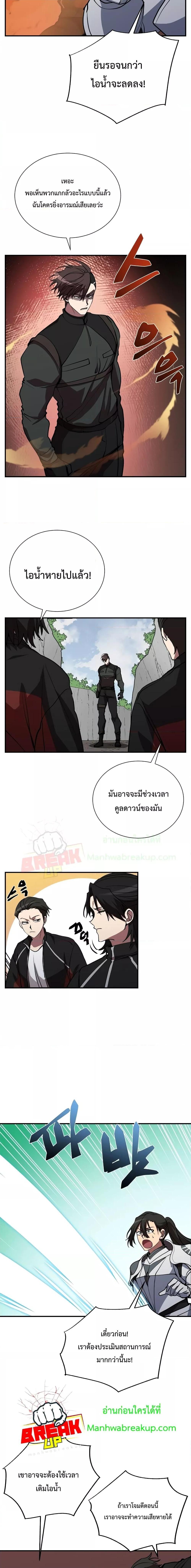 Manga-lc-com อ่านมังงะ อ่านการ์ตูน ออนไลน์ ฟรี My School Life Pretending To Be a Worthless Person ตอนที่ 1 2 3 4 5 6 7 8 9 10 11 12 13 14 ฟรี ไม่มีโฆษณา Manga-lc - อ่าน มังงะ อ่าน การ์ตูน ออนไลน์ อ่านมังงะ ฟรี