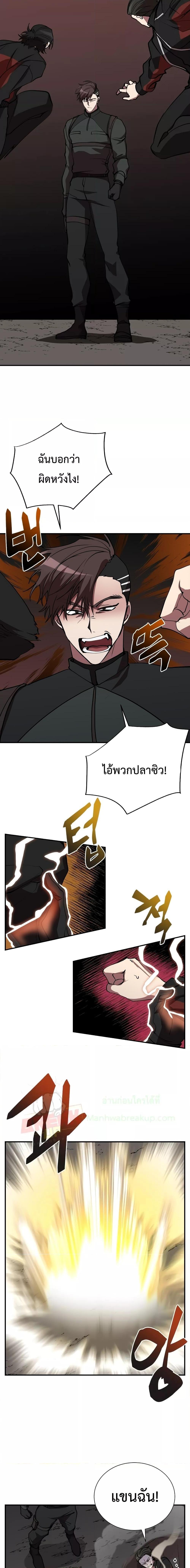 Manga-lc-com อ่านมังงะ อ่านการ์ตูน ออนไลน์ ฟรี My School Life Pretending To Be a Worthless Person ตอนที่ 1 2 3 4 5 6 7 8 9 10 11 12 13 14 ฟรี ไม่มีโฆษณา Manga-lc - อ่าน มังงะ อ่าน การ์ตูน ออนไลน์ อ่านมังงะ ฟรี