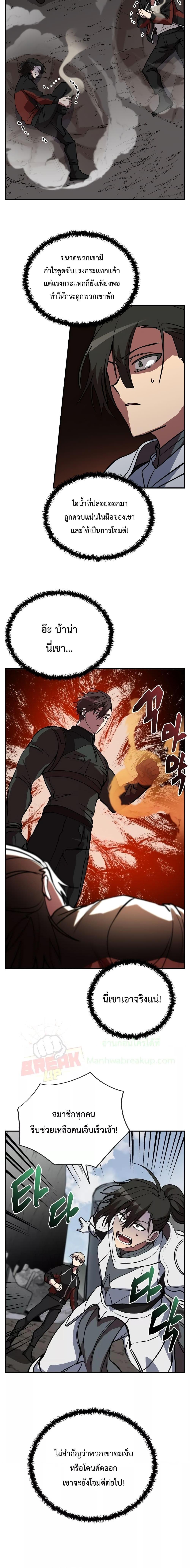 Manga-lc-com อ่านมังงะ อ่านการ์ตูน ออนไลน์ ฟรี My School Life Pretending To Be a Worthless Person ตอนที่ 1 2 3 4 5 6 7 8 9 10 11 12 13 14 ฟรี ไม่มีโฆษณา Manga-lc - อ่าน มังงะ อ่าน การ์ตูน ออนไลน์ อ่านมังงะ ฟรี